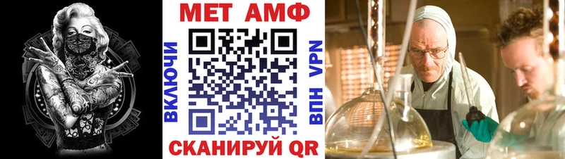 Купить закладки Кушва Амфетамин Розовый