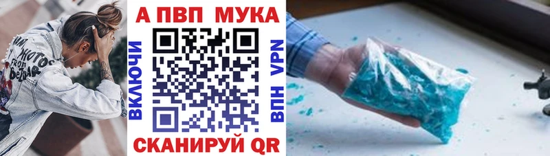 Alpha PVP СК  Купить  Кушва 