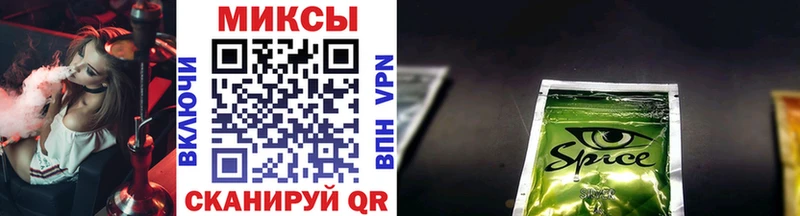 Купить где  Кушва  Бутират буратино 