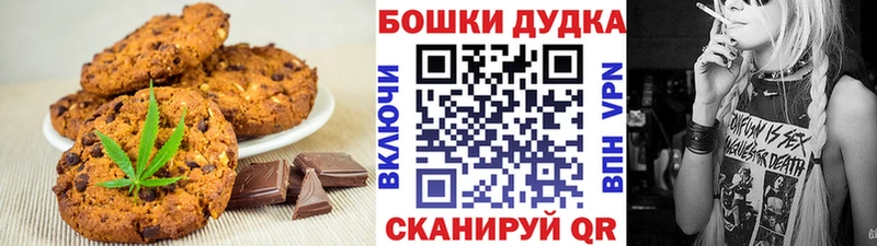 Cannafood марихуана  Купить  Кушва 