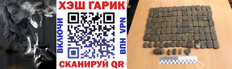 ГАШИШ хэш  Купить  Кушва 