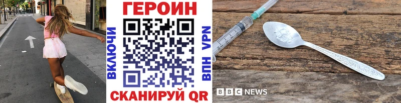 Купить где  Кушва  Героин герыч 