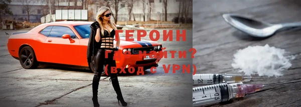 прущие грибы Магадан