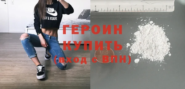 прущие грибы Магадан