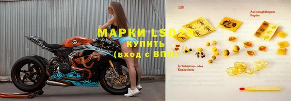 дистиллят марихуана Магас