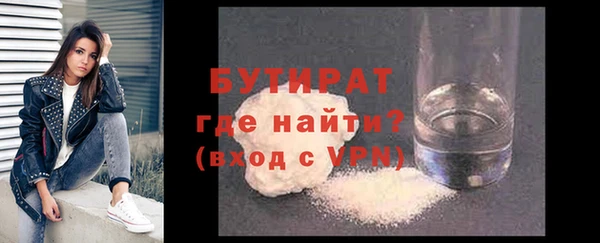 прущие грибы Магадан