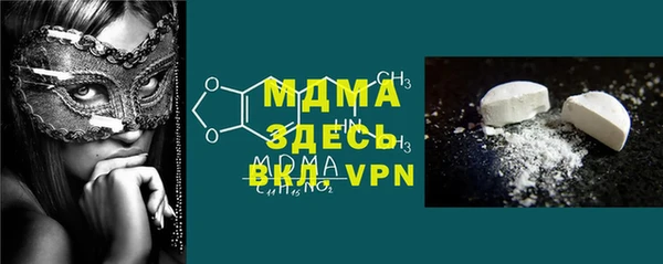дистиллят марихуана Магас