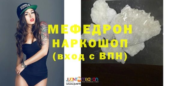МДМА Майский