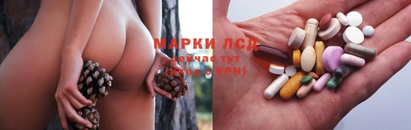 дистиллят марихуана Магас