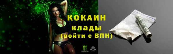 дистиллят марихуана Магас