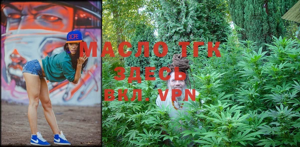 прущие крисы Мегион