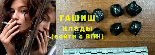 дистиллят марихуана Магас