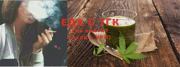 дистиллят марихуана Магас