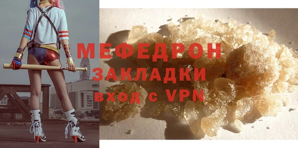 МДМА Майский