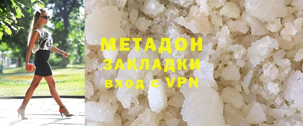 дистиллят марихуана Магас