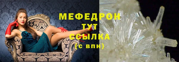 МДМА Майский