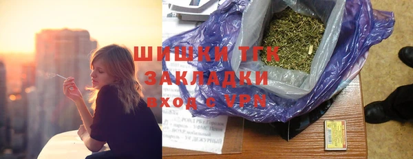 дистиллят марихуана Магас