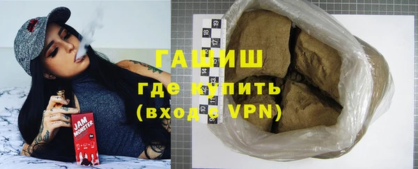 метамфетамин Медвежьегорск