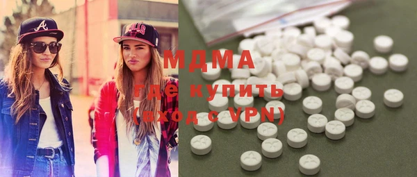 дистиллят марихуана Магас