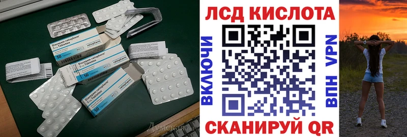 ЛСД экстази ecstasy  Купить где  Кушва 