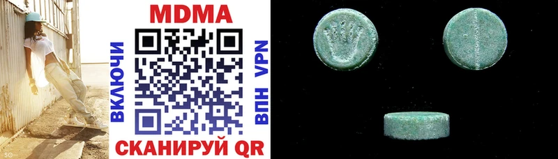 Купить где  Кушва  МДМА Molly 
