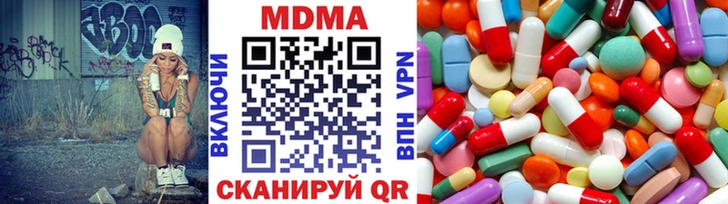 МДМА VHQ Кушва