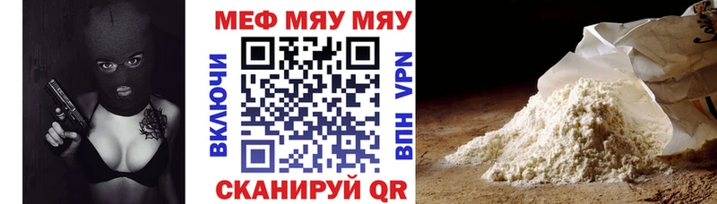 Купить  Кушва  МЕФ VHQ 