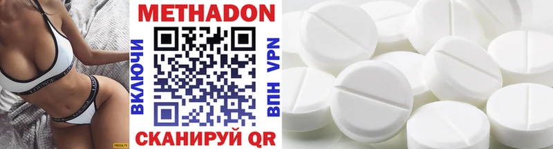 Купить где Кушва Метадон мёд