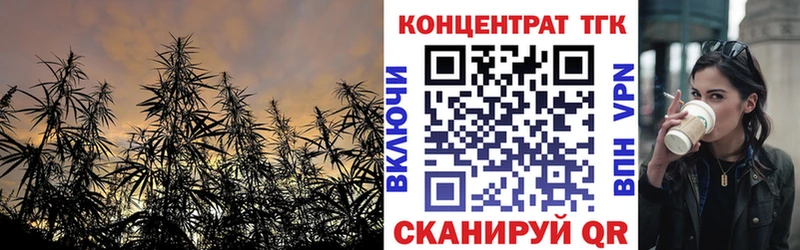 Купить закладки  Кушва  Дистиллят ТГК концентрат 